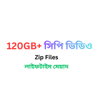 120GB Special Combo